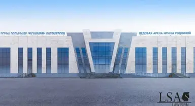 yerevan-figure-skating-and-hockey-sports-school-cnco-were-closed