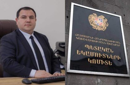 Гурген Нерсисян